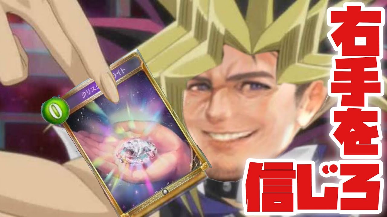 【シャドバ新モード / ドラゴン編】ジェムオブフォーチュン楽しいいいいいいいいいいいいいいいい【 シャドウバース/ Shadowverse】