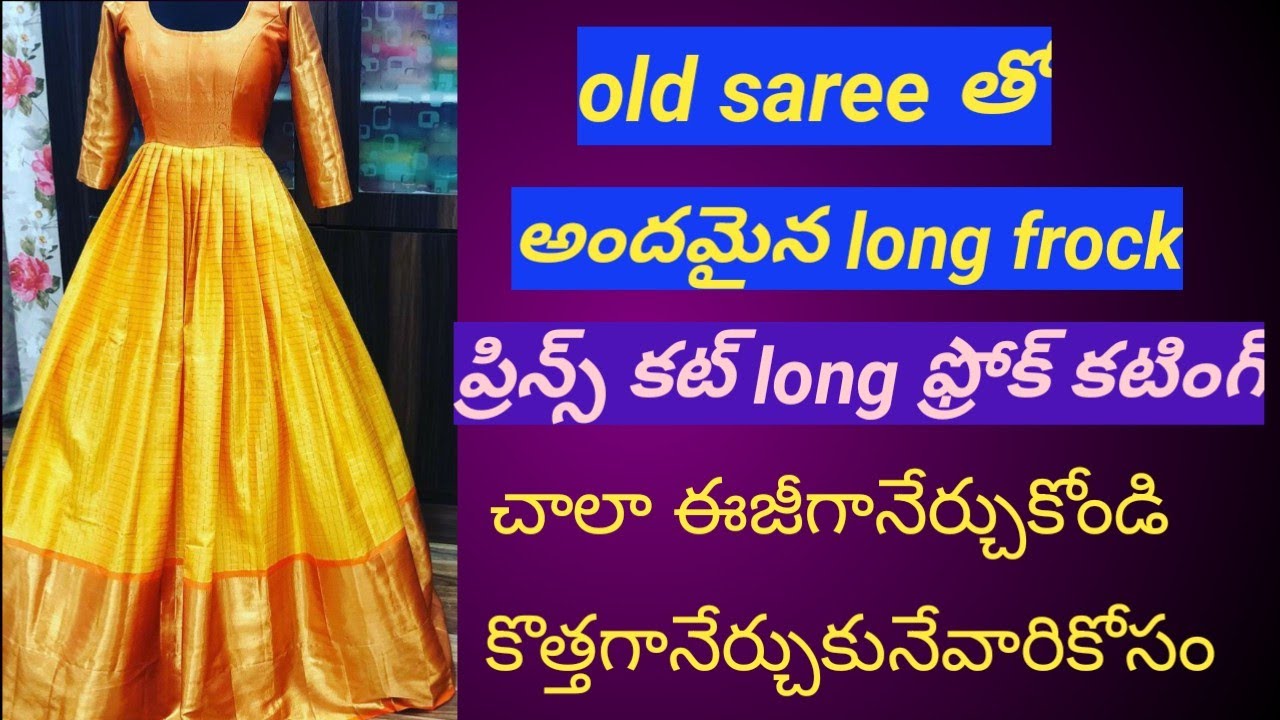Prince cut long frack cutting with old saree// ప్రిన్స్ కట్ లాంగ్ ఫ్రాక్ కట్టింగ్//
