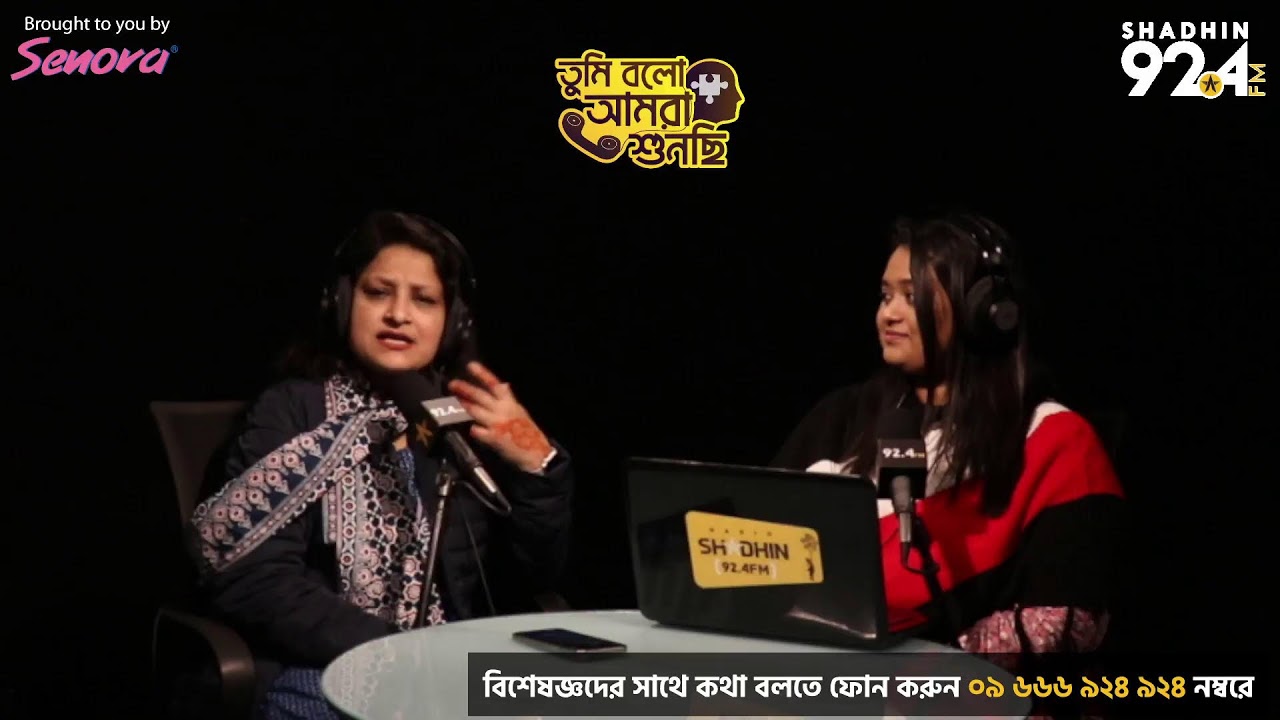 অতিরিক্ত সোশ্যাল মিডিয়া ব্যবহারে মানসিক স্বাস্থ্য ঝুঁকি