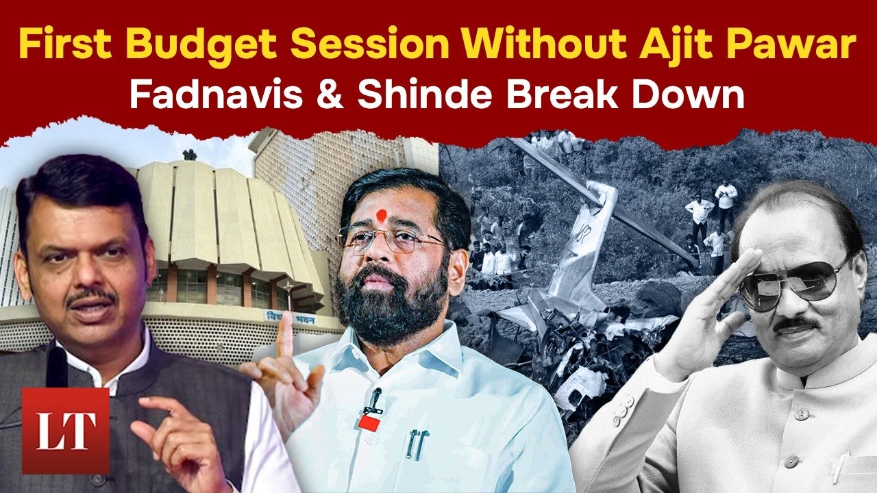 Maharashtra Budget Session 2026 : Fadnavis & Shinde Pay Tribute to Dada