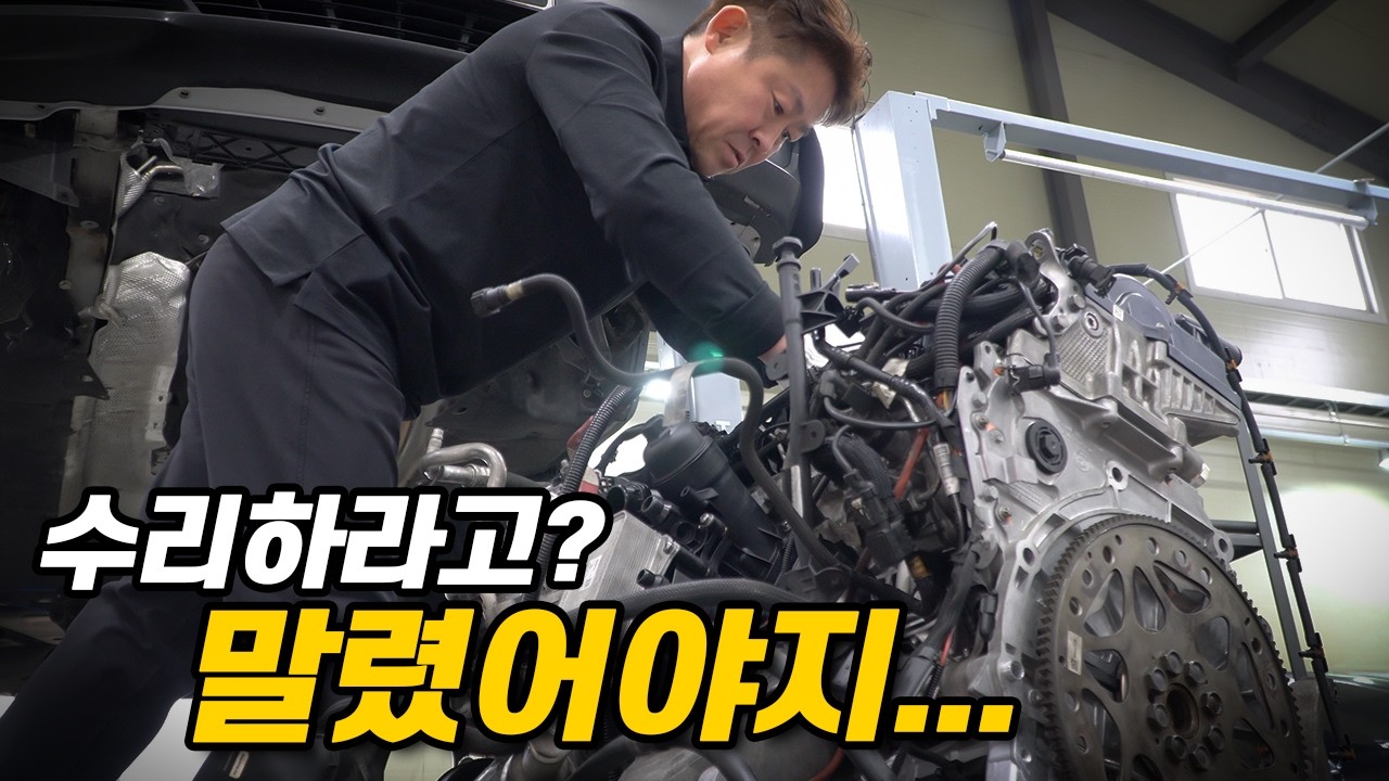 세척만 3일,  쏟아지는 문제들😫폐차급 수입중고차 BMW 5GT 30d_2편      #장용석의내차를부탁해 #automobile #수입차수리 #mechanic #bmw #중고차수리