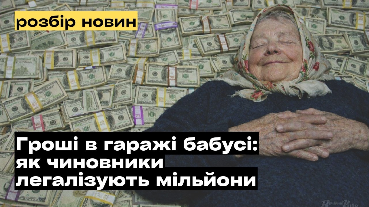 Вибори 2026 та інтерв'ю Залужного: чи буде велика зміна?!