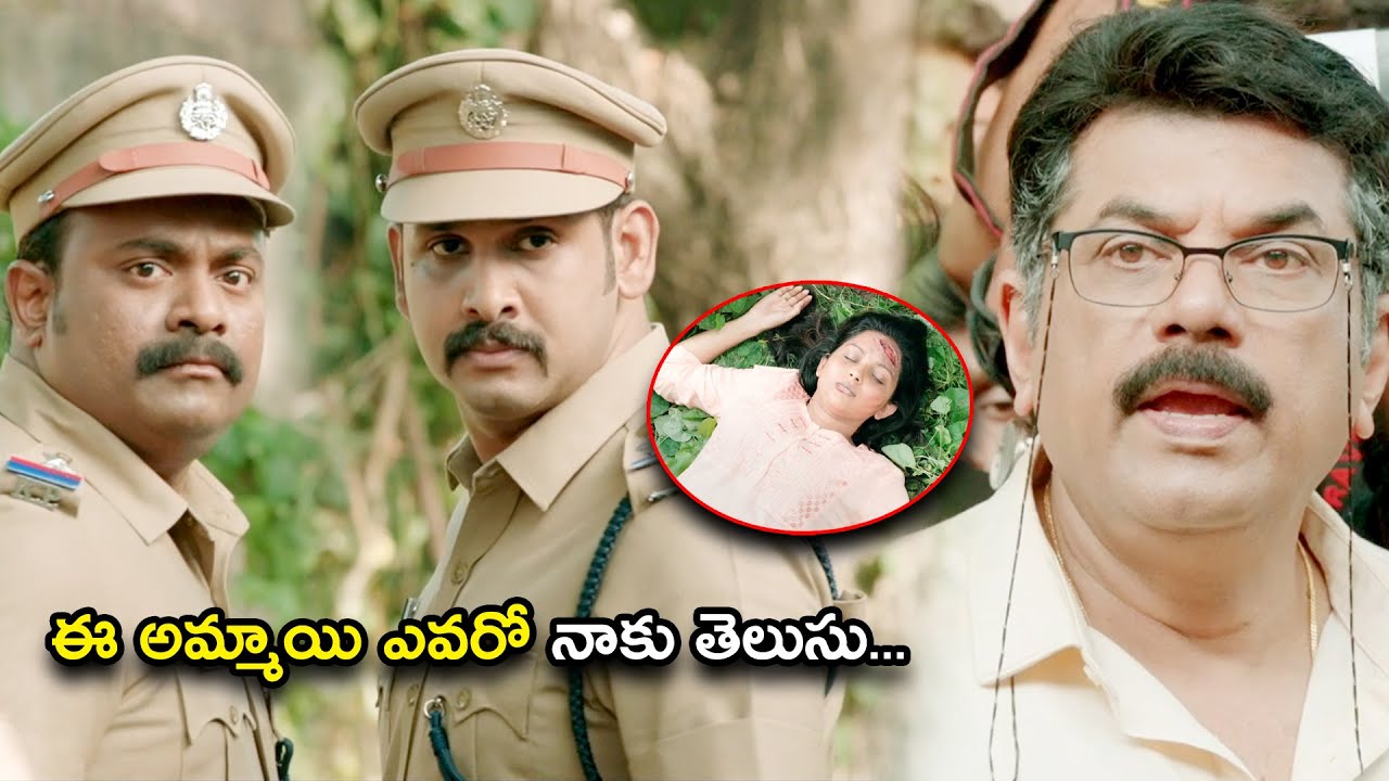 ఈ అమ్మాయి ఎవరో నాకు తెలుసు | Great Shankar Telugu Movie Scene | varalaxmisarathkumar