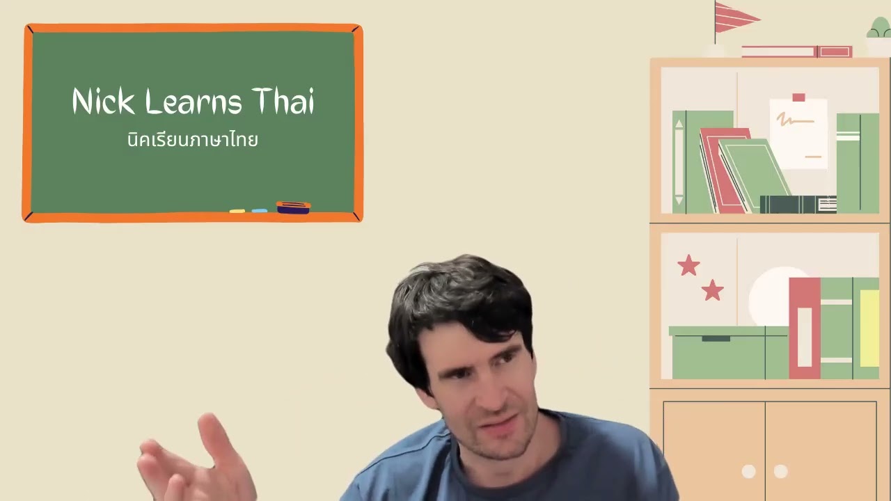 ถ้านอนเวลาไม่พอควรทำอะไร (Thinking Out Loud in Thai Daily vlog #346)