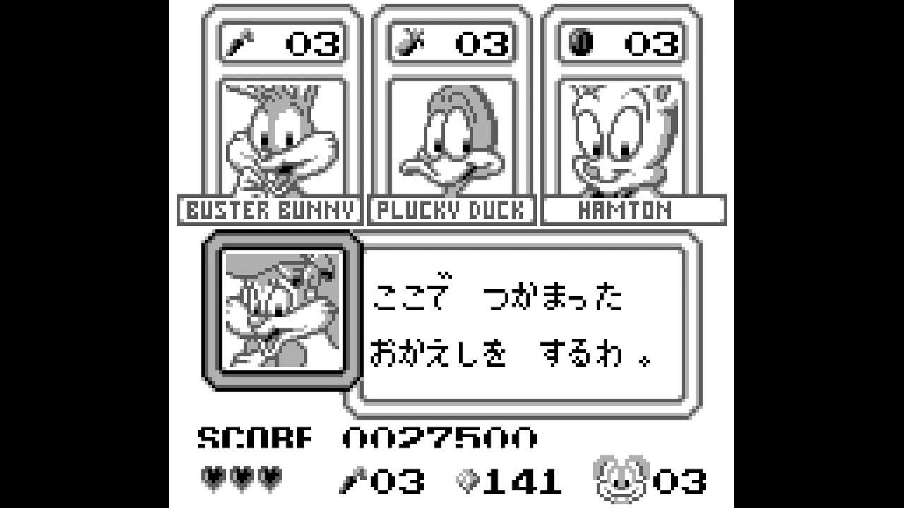 Tiny Toon Adventures - Babs' Big Break (GB) in 15:23.2 by x2poet