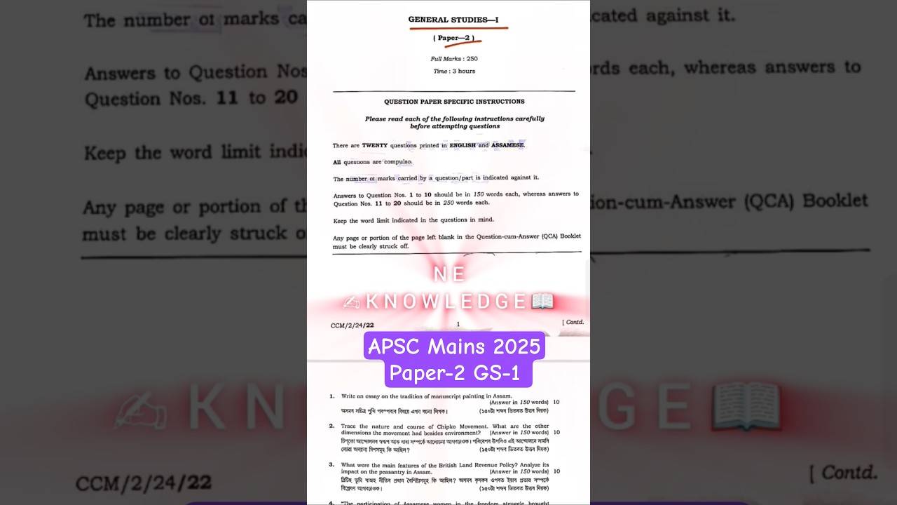apsc mains GS paper-1 | apsc paper 2025