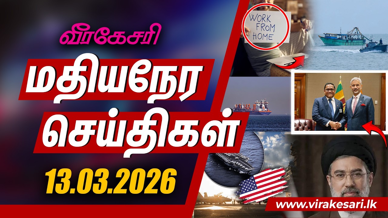 போர் பதற்றத்திற்கு மத்தியில் இலங்கைக்கு விரையும்  எரிபொருள், எரிவாயு ஏற்றிய கப்பல்கள்