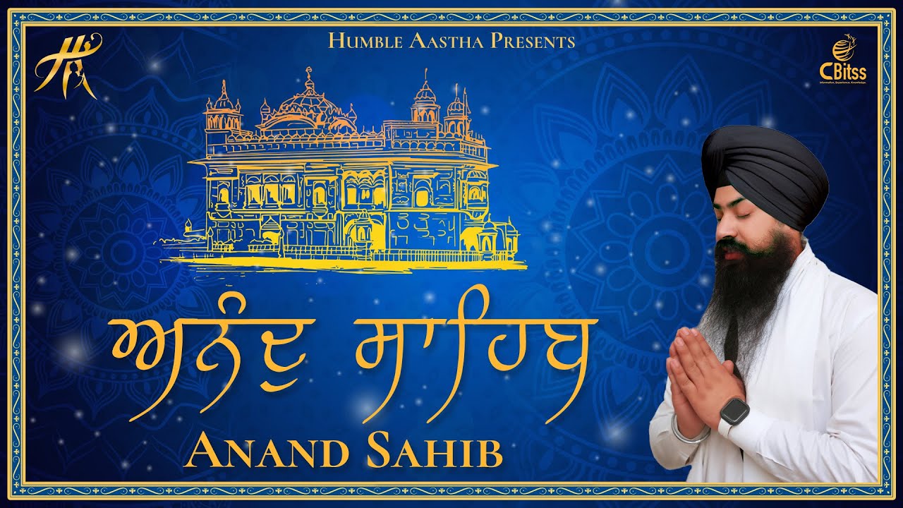 Anand Sahib | Gurbani | Nitnem | Bhai Harmeet Singh Jee | Humble Aastha