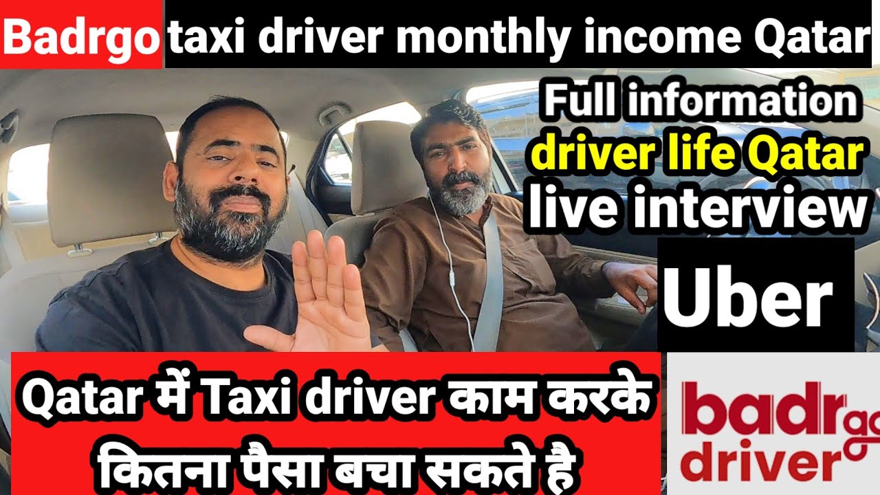 badrGO Taxi Driver monthly income in Qatar 🇶🇦 Qatar में Taxi driver कितना पैसा बचाते हैं #qatarjobs