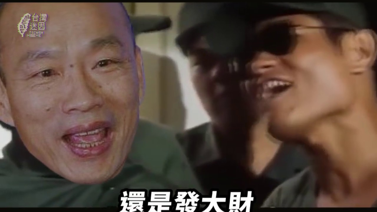 【迷の片：草包大兵】