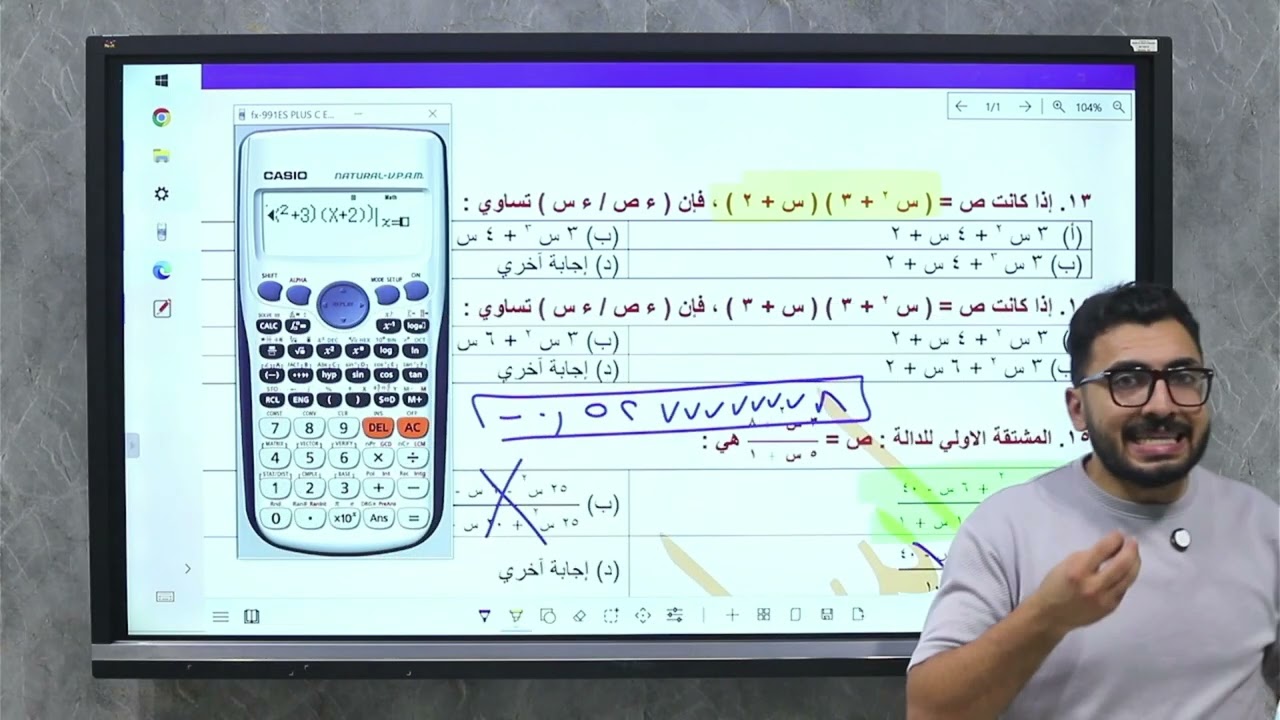 حصة