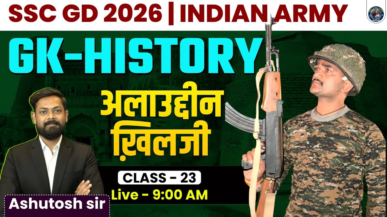 SSC GD 2026 | Indian Army  | GK  History | अलाउद्दीन ख़िलजी  Class 23| Ashutosh Sir |