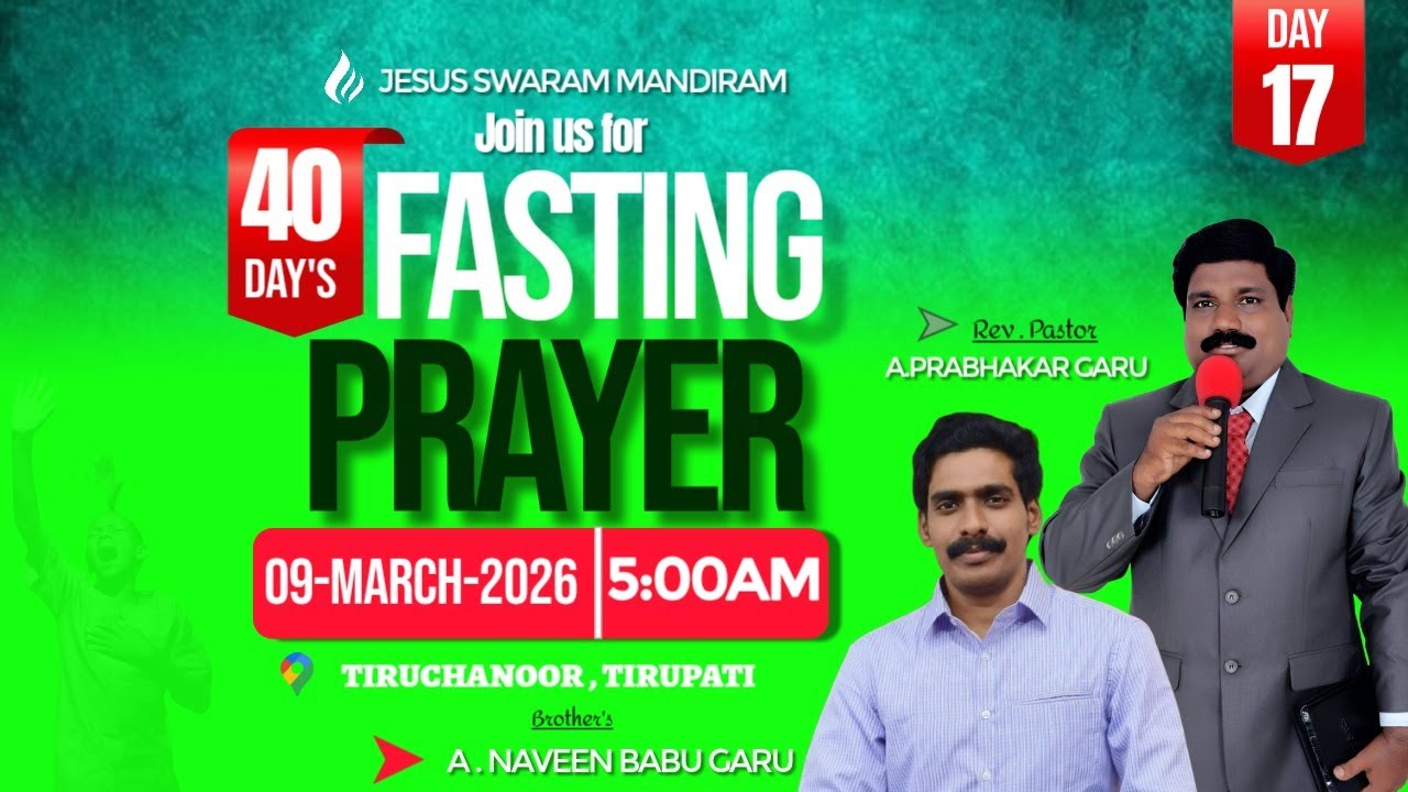 40days Fasting Prayer ( 17day)# 09-03-2026/ Jesus SWARAM Trust