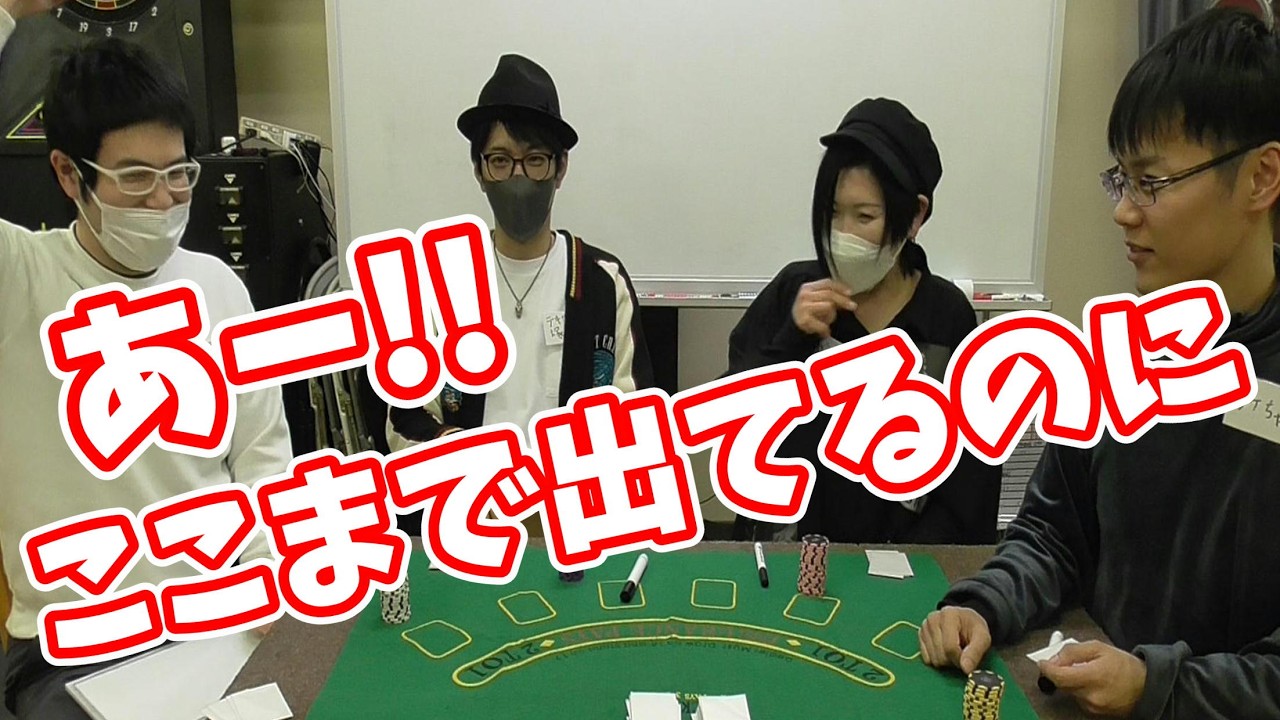 脳年齢ポーカー★テキサス塚本襲名記念★【2026.voi.1】