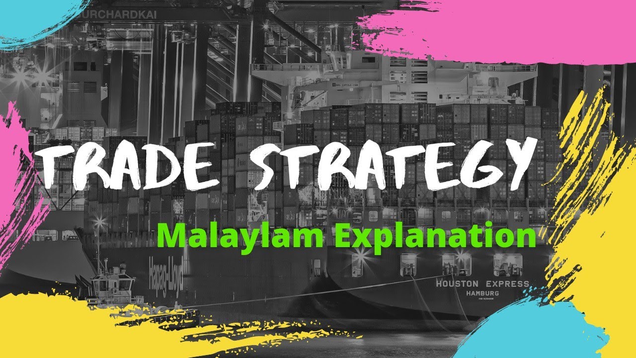 Trade Strategies || Inward & Outward Oriented Trade ||