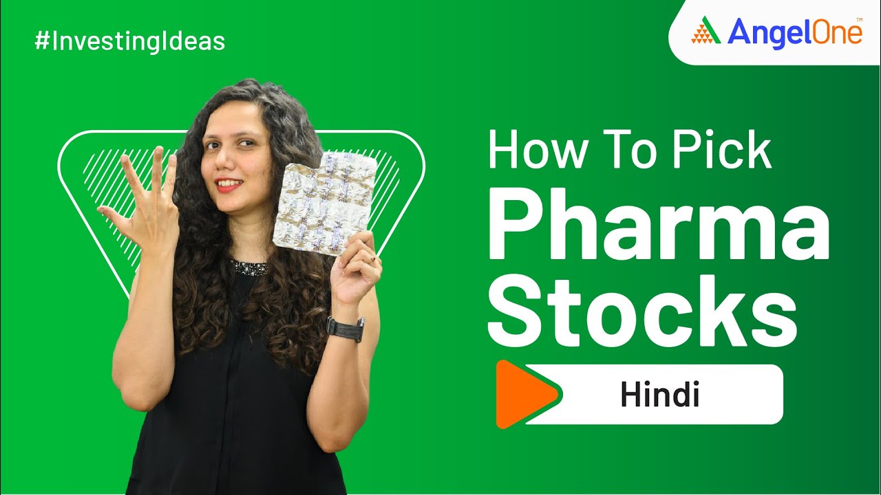 How to Pick Pharma Stocks | Pharma Stocks to Buy in India