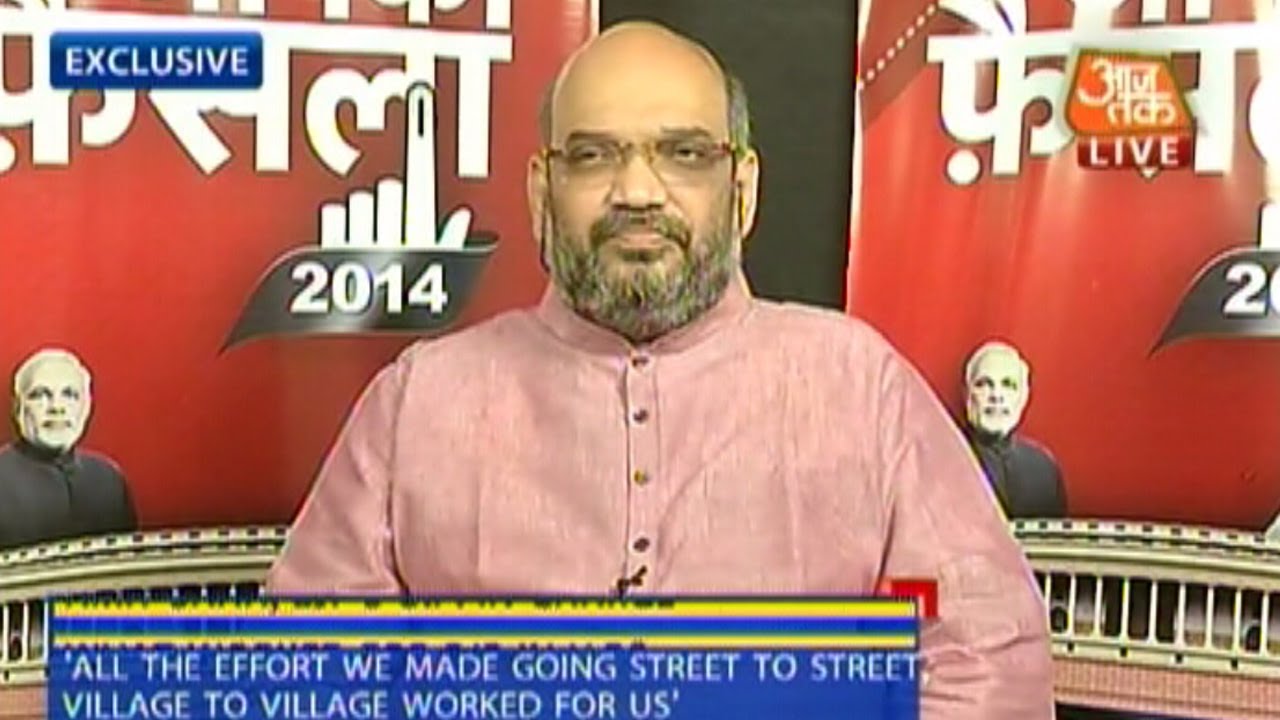 Amit Shah on his victory in UP