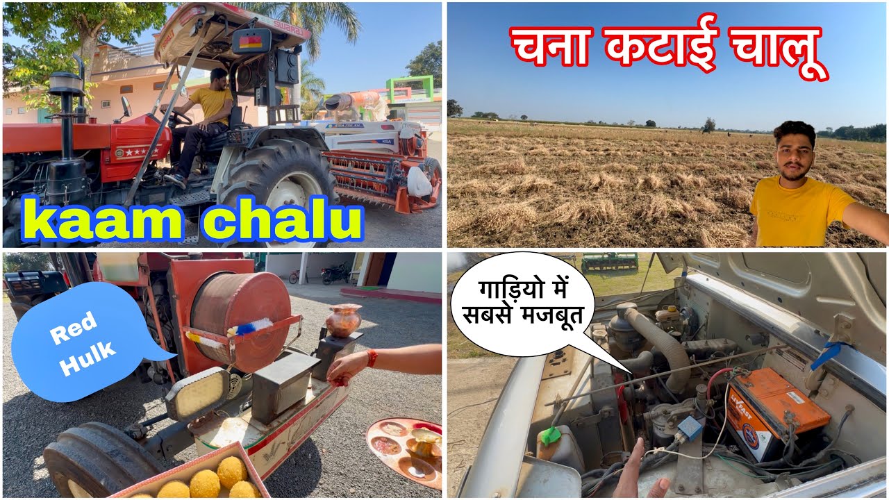 चना कटाई चालू ✅ // season Aa Gaya ❤️ // reaper 🔥 !! Patel Farming 🌾