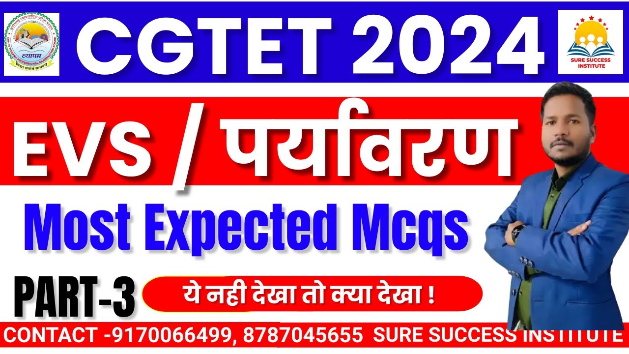 🔴LIVE🔴 CGTET 100 MCQS PART-2  PAPER || EVS ||  MOST IMPORTENT QUESTION SERIES