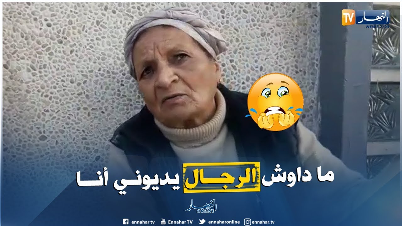 راغبة في الترشح لرئاسيات 2019: 