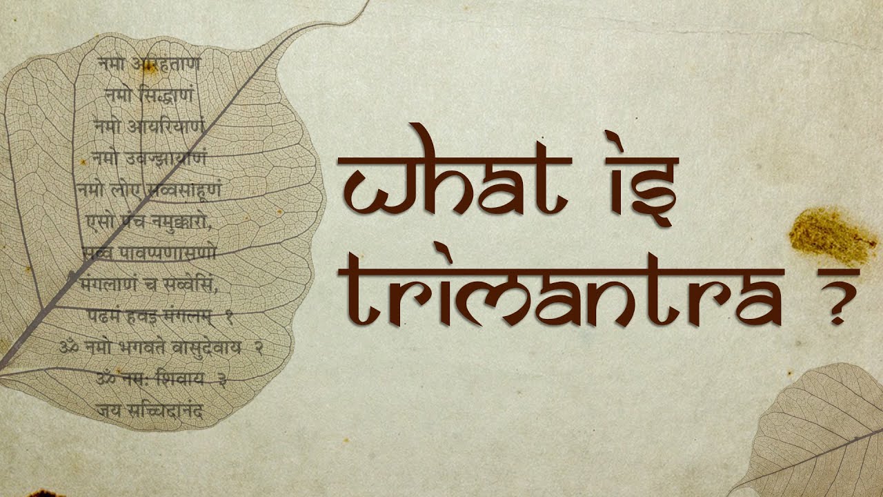 What is Trimantra? | @DBFEnglish