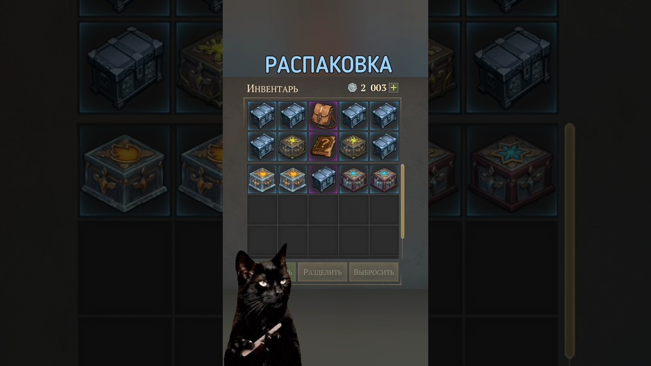 новый меч в коллекцию🤗 #гримсоул #grimsoul #gaming