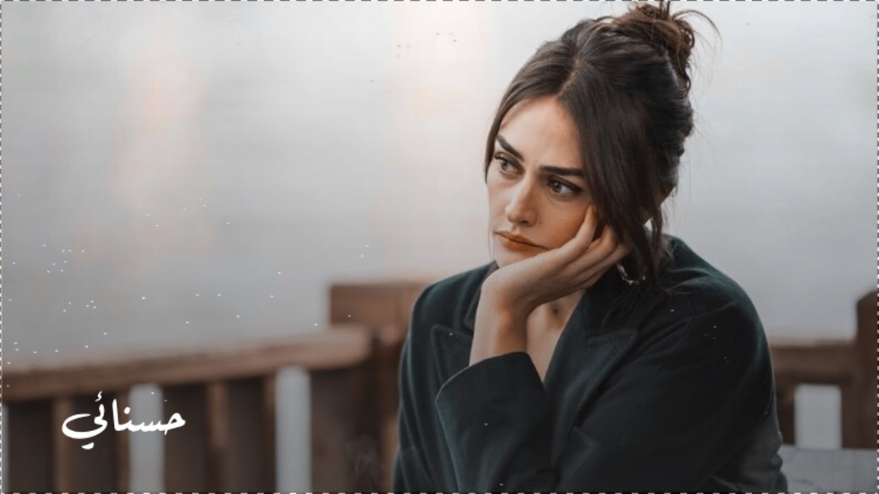 Dilberim -Ramo ve Sibel | Ramo