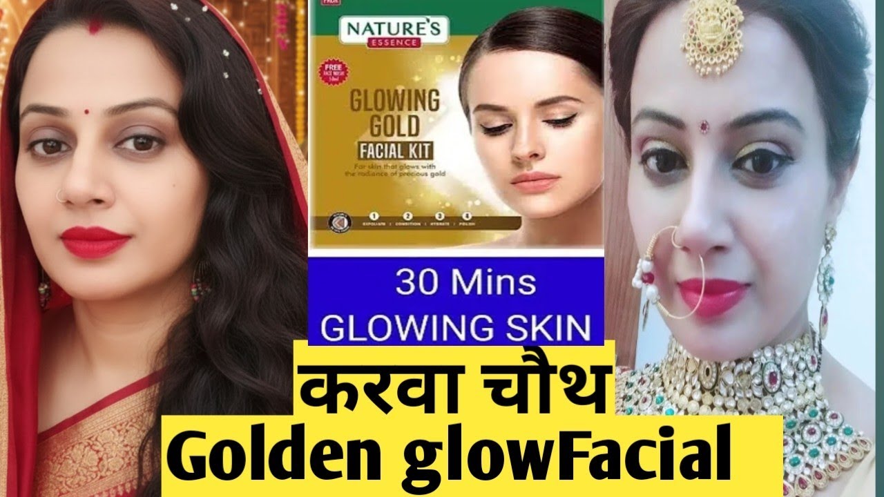 करवा चौथ स्पेशल फेशियल at home /Nature's Essence glowing facial kit review& demo Golden glow facial