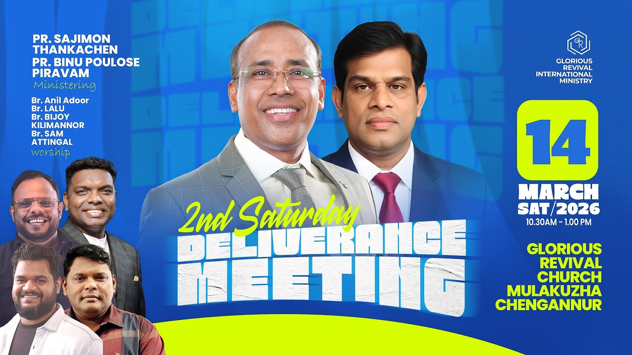 Deleverance Meeting | Pr. Anil Adoor |  Pr Sajimon | Pr Binu Poulose Piravam |  LIVE 🔴