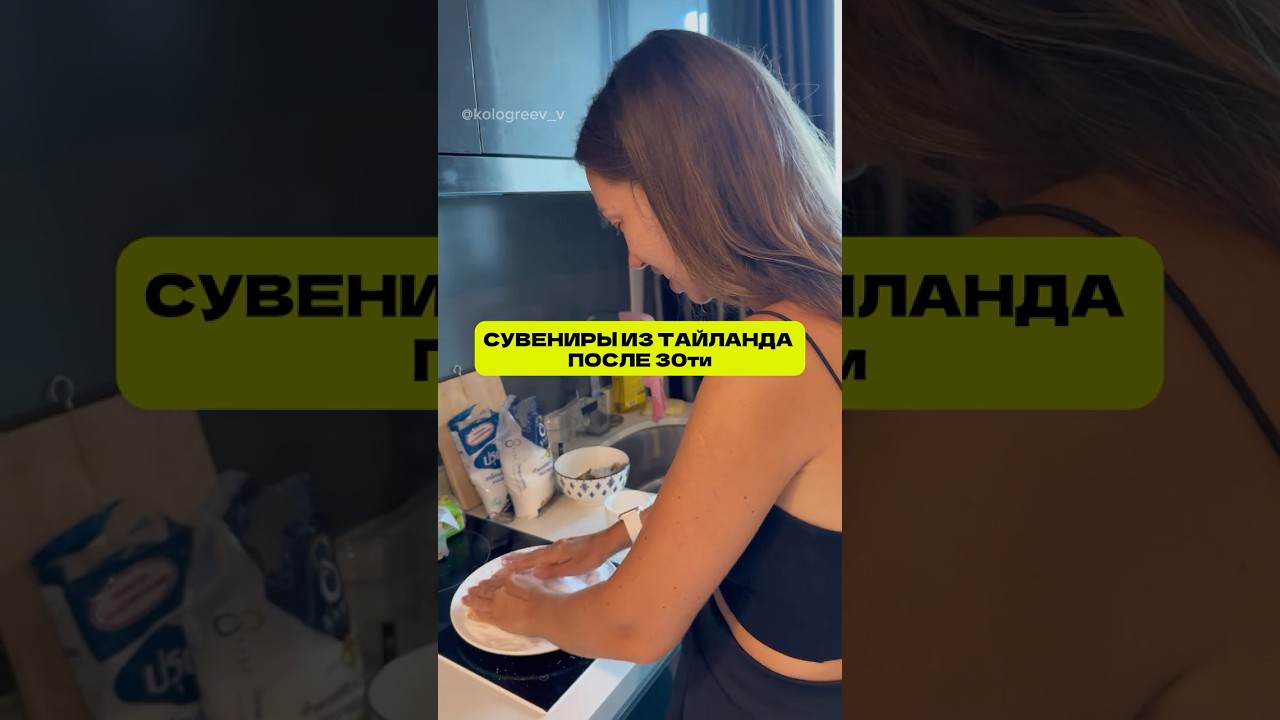 А вы какие сувениры привозите из отпуска?😅 подписывайся на нас ❤️&zwj;🔥