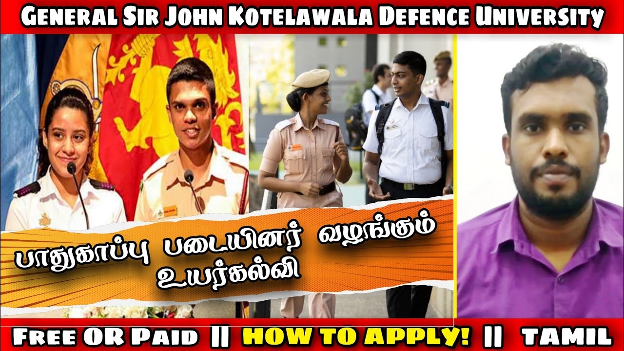 பாதுகாப்பு படையினர் வழங்கும் உயர்கல்வி! | Kotelawala Defence University | KDU | Jamzith Hasan