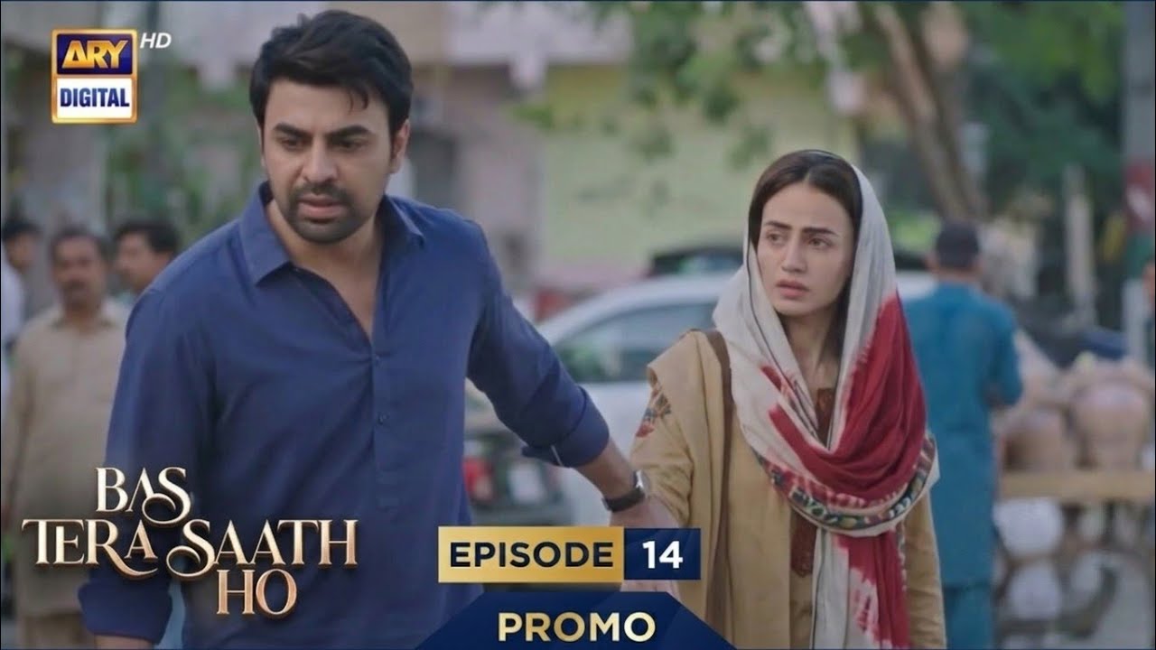 Bas Tera Sath Ho Episode 14 | Bas Tera Sath Ho Episode 14 Teaser | Bas Tera Sath Ho Episode 14 Promo