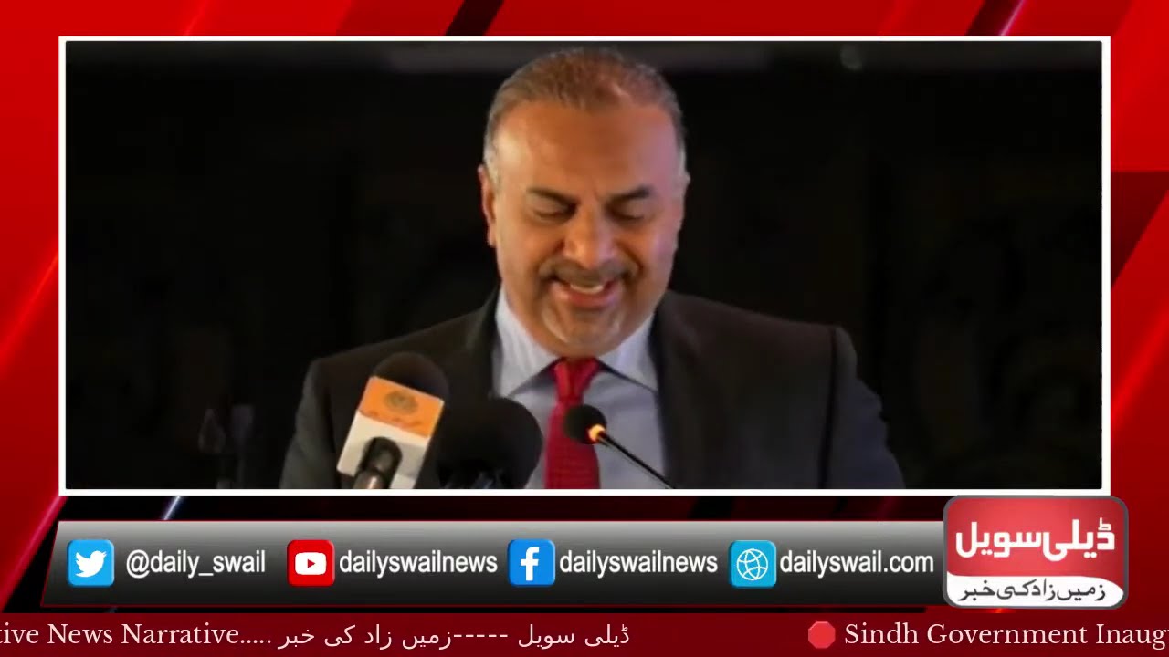 🛑 Sindh Government Inaugurates Asia Pacific Shelter and Settlements Forum 2026| Daily Swail