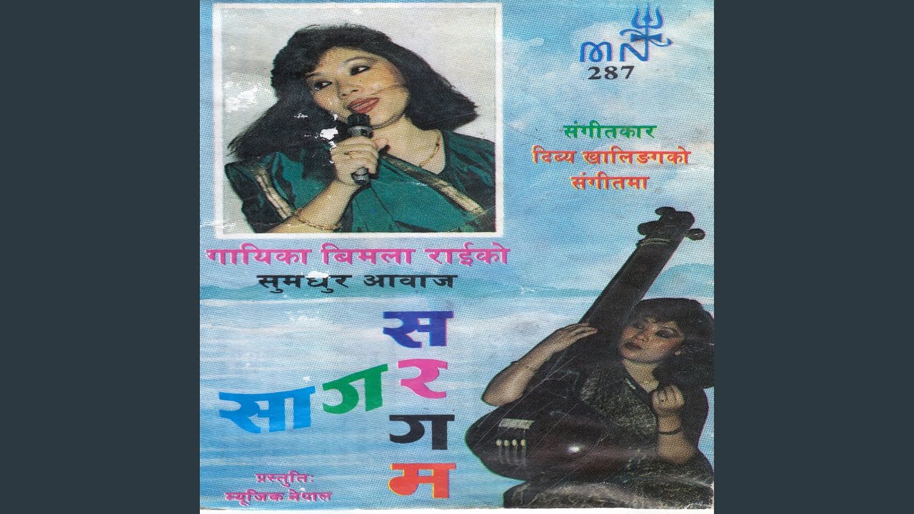 Kachuli Badline