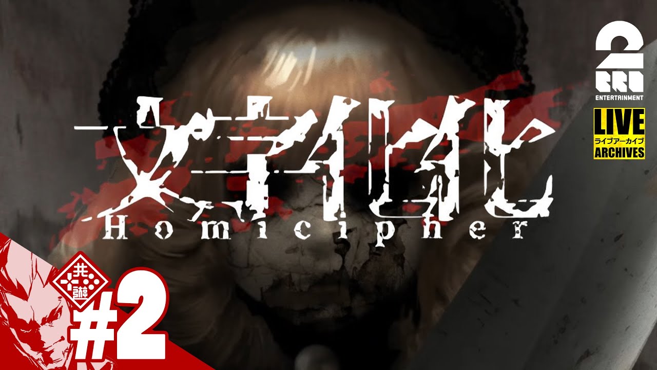 【弟者（おとじゃ）】セーブし忘れて最初からな男『文字化化』【2BRO.】