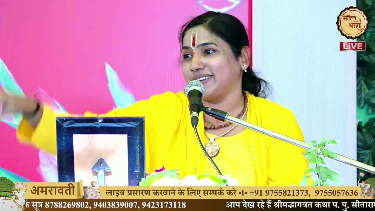 संत गाडगे बाबा यांचे प्रेरणादायी विचार आणि माहिती |  || सुश्री महेश्वरी देवी  ||