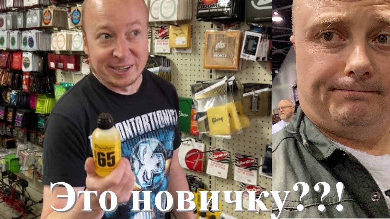 Что купить если хочешь начать играть на гитаре?!
