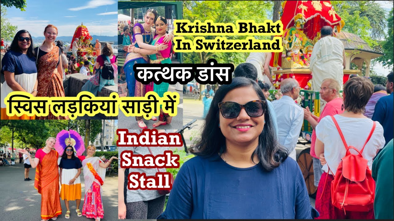 Shri Jagannath Rath Yatra In Switzerland | Iskcon Temple in Switzerland