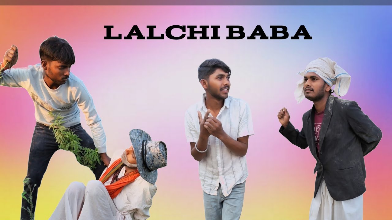Lalchi. Baba  Ankit comedy Pratapgarhiya #comedy #video #funny 