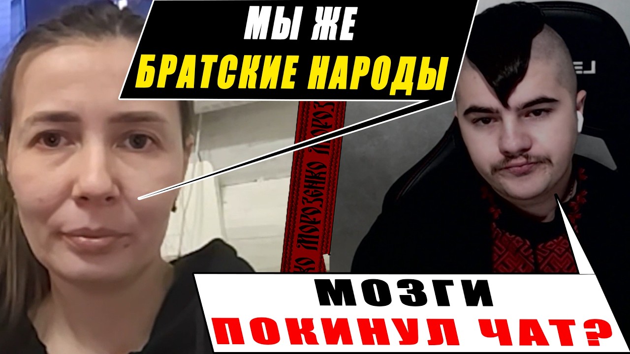 Як довести московита до істерики?