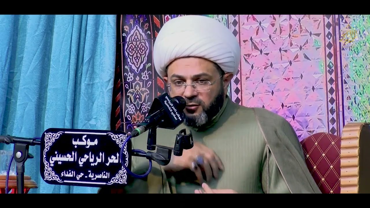 المحاضرة الدينية للشيخ مهدي الطرفي ليالي شهر رمضان في موكب الحر الرياحي الحسيني الناصرية حي الفداء