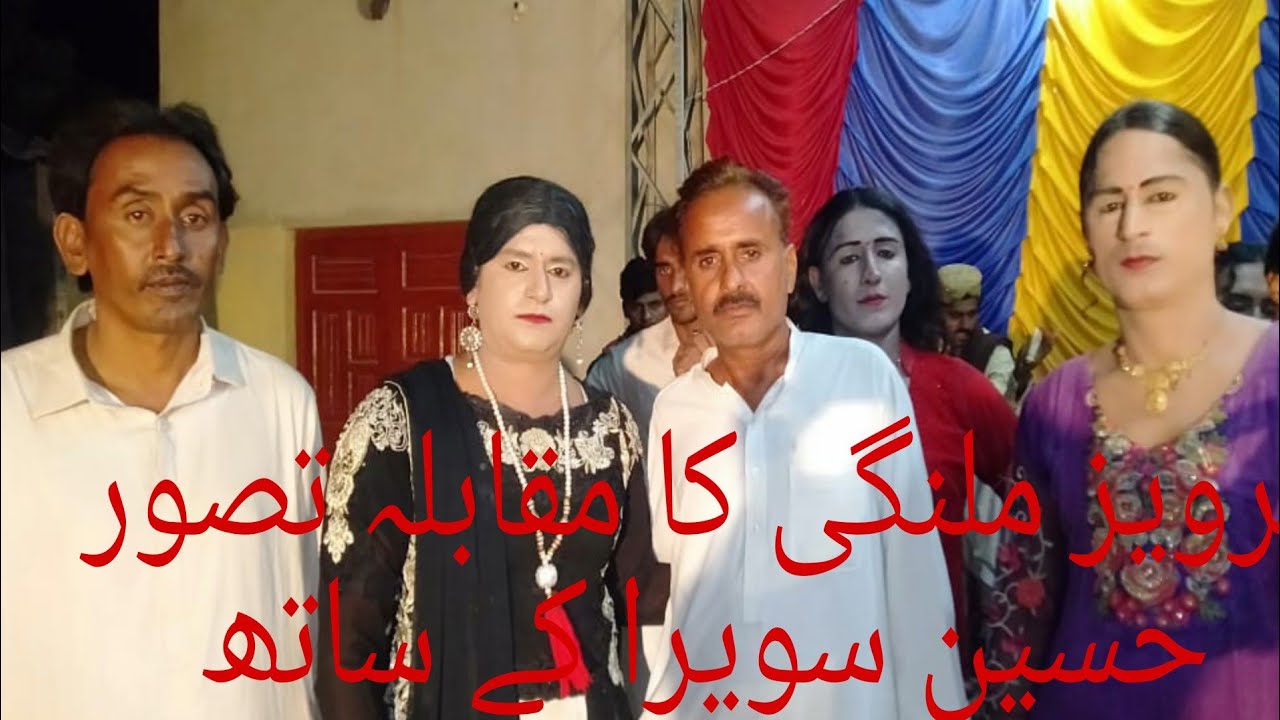 Rohi de vat Ty tapia tandor ay || new Saraiki program || parveyz malangi part2 || taswer savera