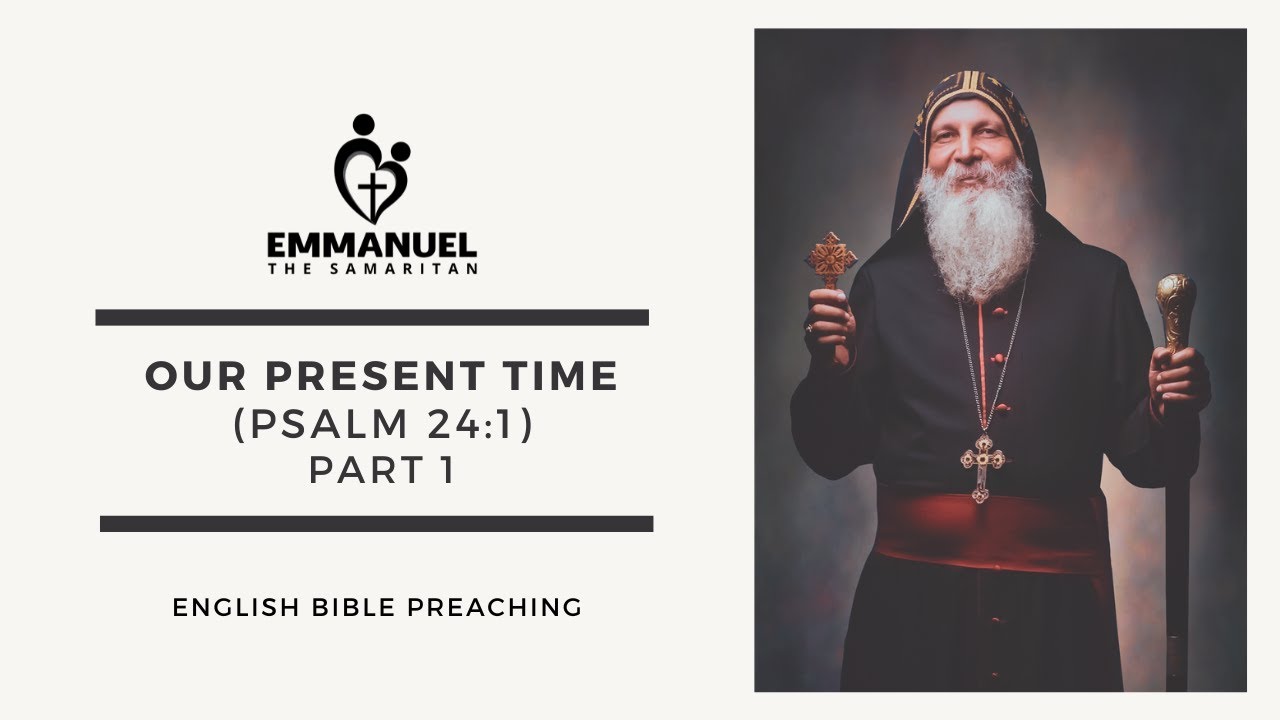 ETS (English) | 23.01.2026 Our Present Time (Psalm 24:1) | Part 1