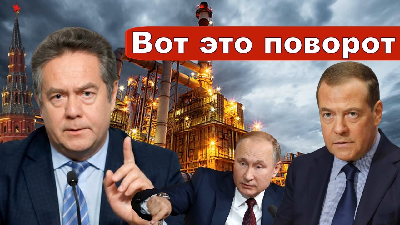 Nikolai Platoshkin on Medvedev's 