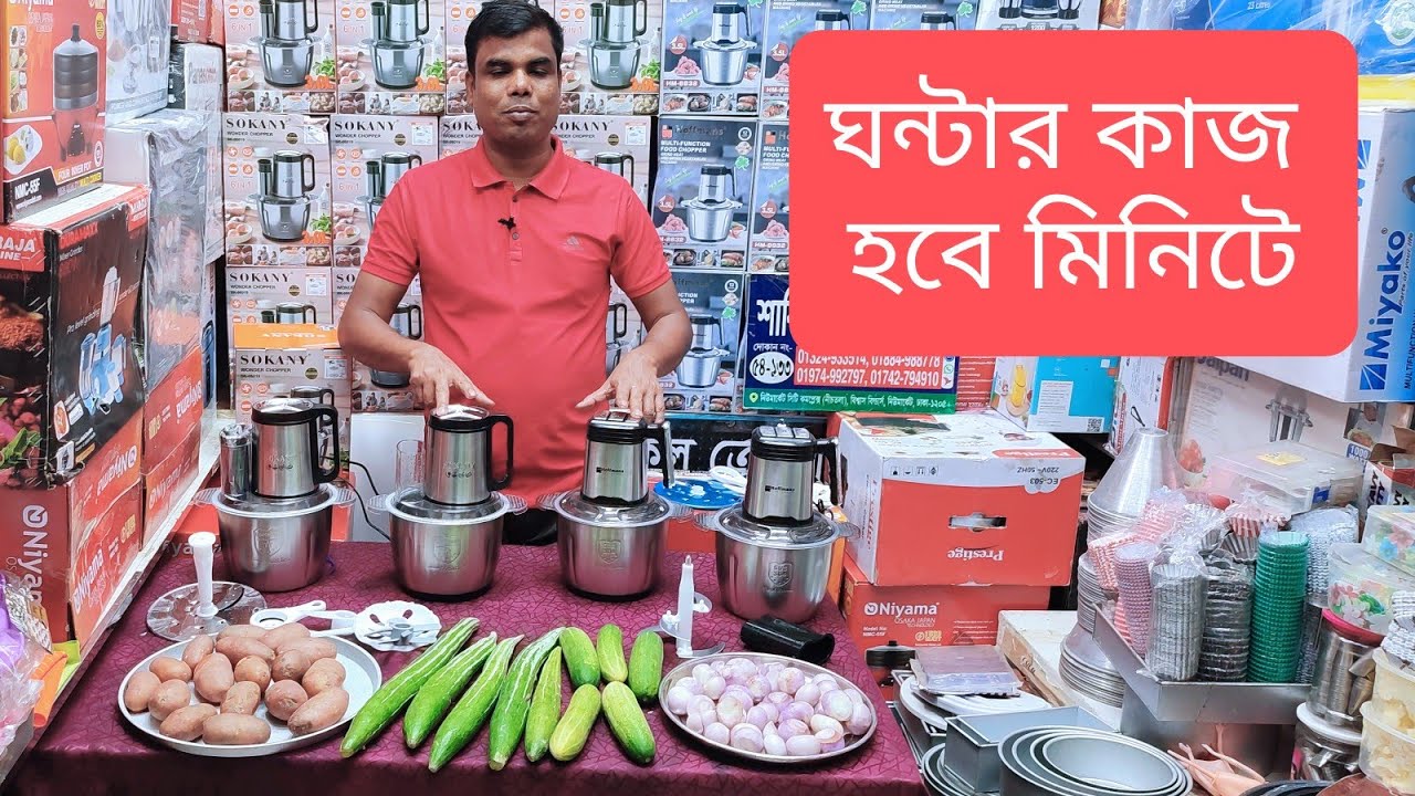 ভাইরাল 6 in 1 মাল্টি চপার চোখের পলকে সব কাজ হবে//chopper price in bd