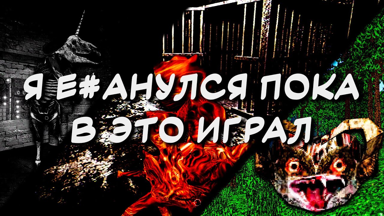 Я ПОИГРАЛ В ИГРЫ ШИМАНСКИ ЧТОБЫ ВАМ НЕ ПРИШЛОСЬ