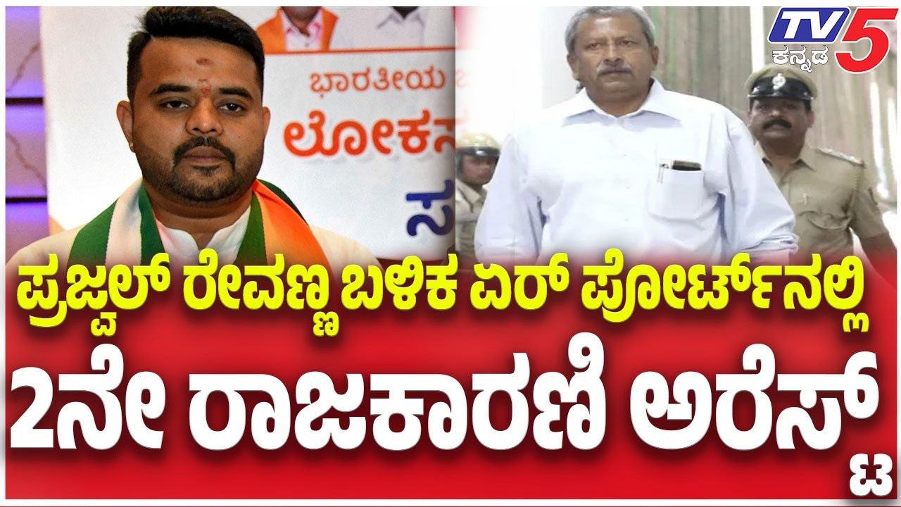 Byrathi Basavaraj Surrenders To CID | ಬೈರತಿ ಬಸವರಾಜ್ CIDಗೆ ಸರೆಂಡರ್ | Supreme Court | Biklu Shiva Case