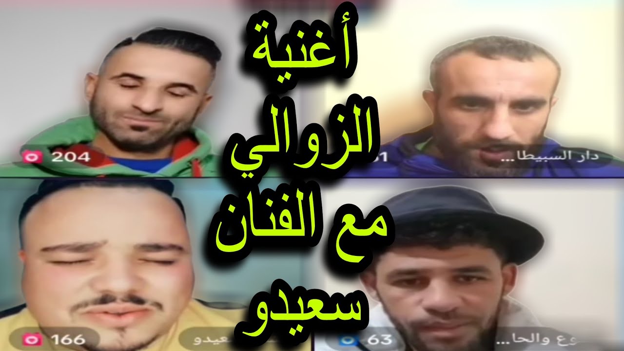 ضحك ومغامرات مع حمزة وبوجمعة: الظاهرة الجزائرية التي أضحكت الملايين على تيك توك! #بوجمعة_الدهزاوي