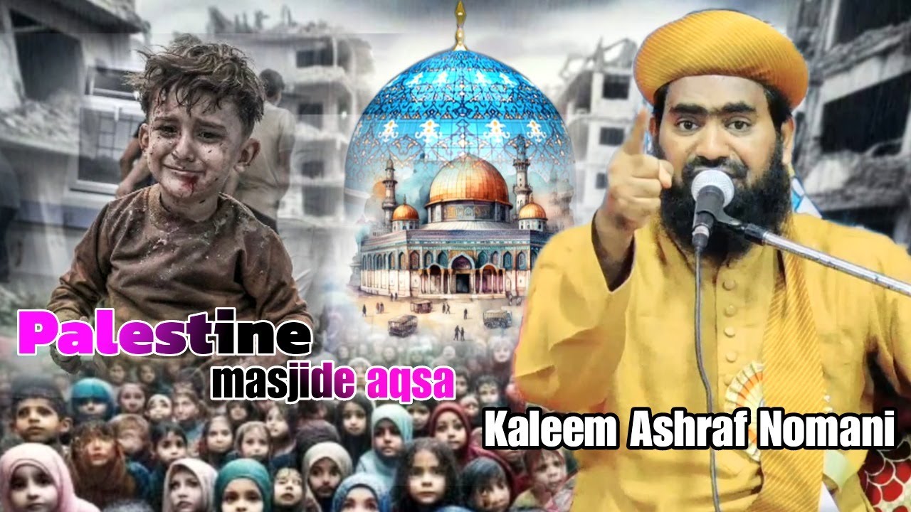 Maulana Kaleem Ashraf ! Dil Dahla Dene Wala Bayan !! important message all of you || 2023