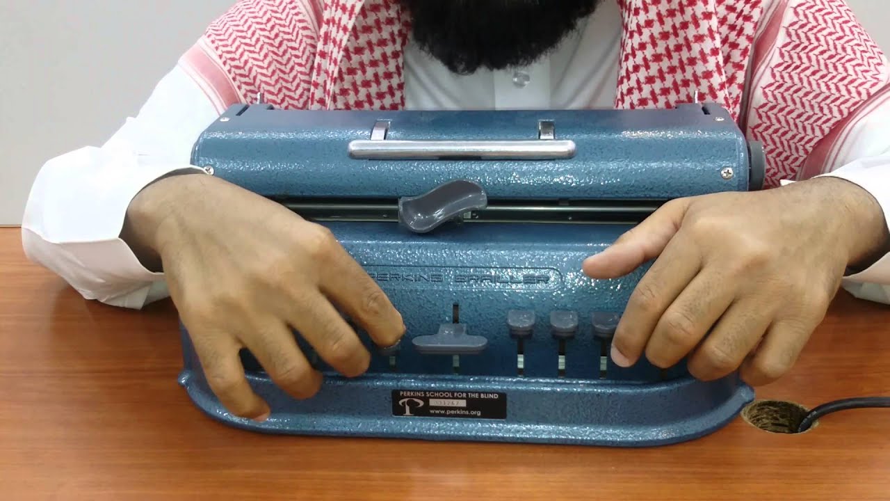 آلة بيركينز